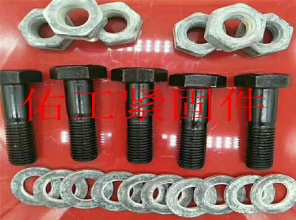 鋼結(jié)構(gòu)螺栓