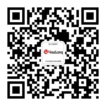 1761121248957453.jpg 佑工公眾號二維碼.jpg